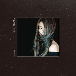 粉嫩极品国产在线无码网站
