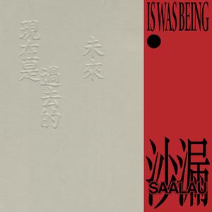 粉嫩极品国产在线无码网站
