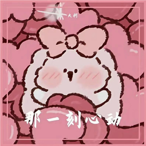 粉嫩极品国产在线无码网站
